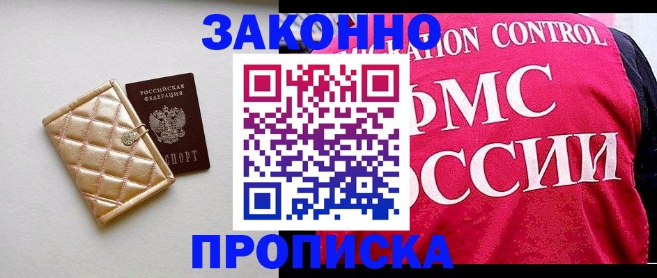 регистрация для дет. сада в Светлогорске